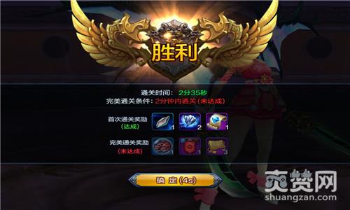 大圣,爽赞网,大圣之怒,西行之路