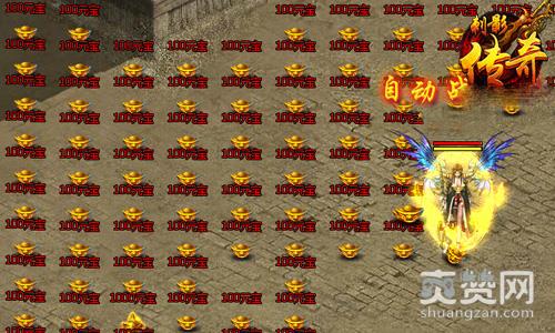 刺影传奇,爽赞网,元宝,财富