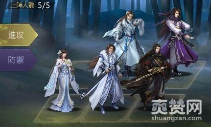 古龙群侠传2,反击,阵容,爽赞网