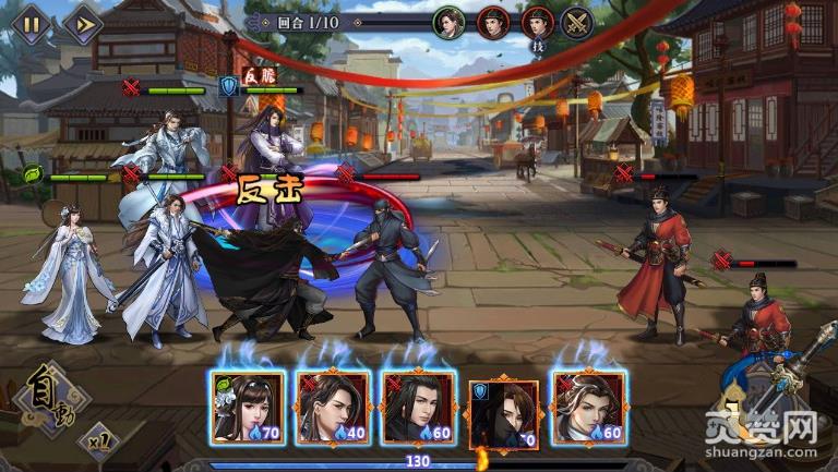 古龙群侠传2,反击,阵容,爽赞网