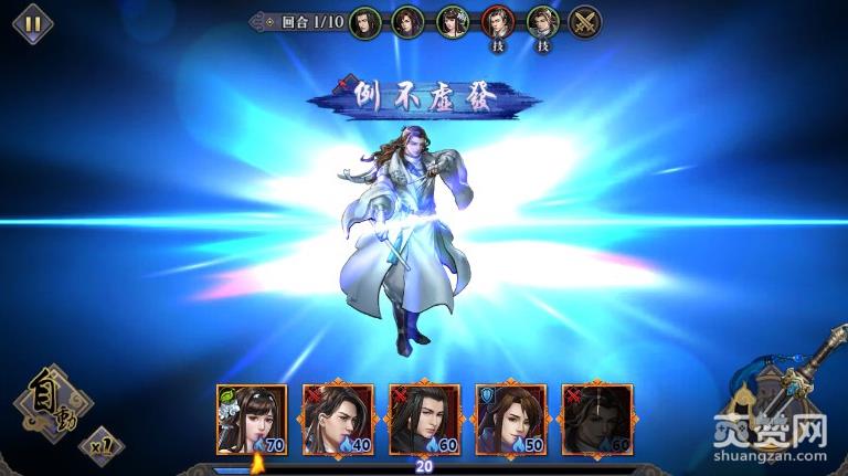 古龙群侠传2,反击,阵容,爽赞网