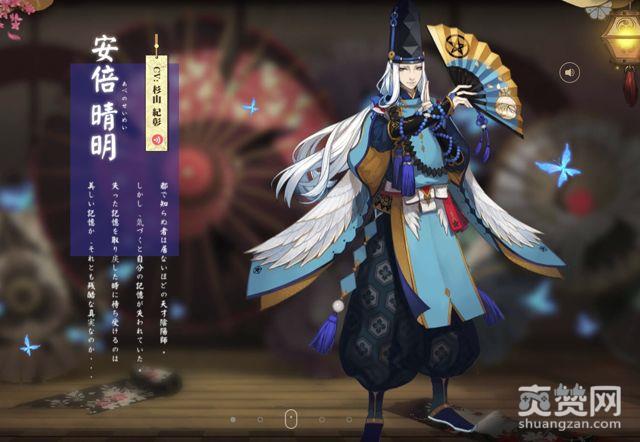 阴阳师,爽赞网,PC版,手机版,手游