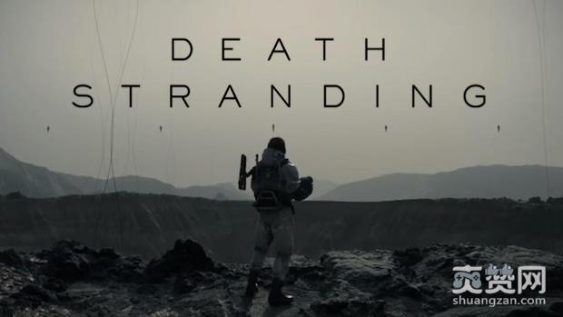 死亡之绊,合金装备,爽赞网