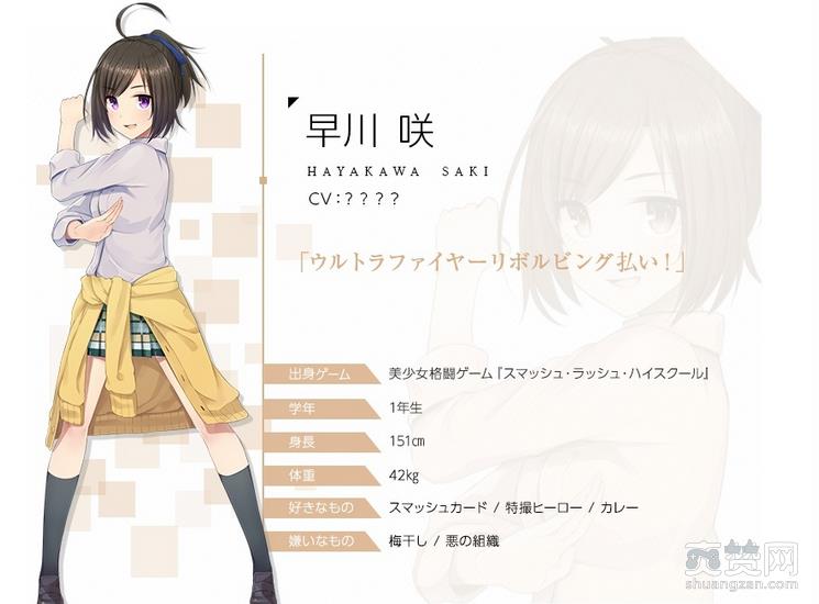 停运,手游,终末彼女,爽赞网