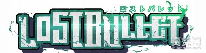 停运,手游,终末彼女,爽赞网