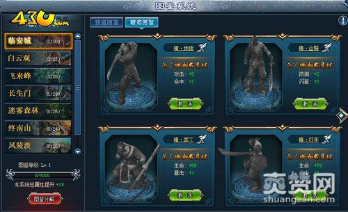 七绝,爽赞网,返利,开挂