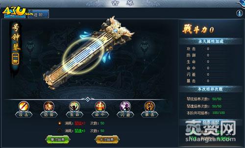 七绝,爽赞网,返利,开挂