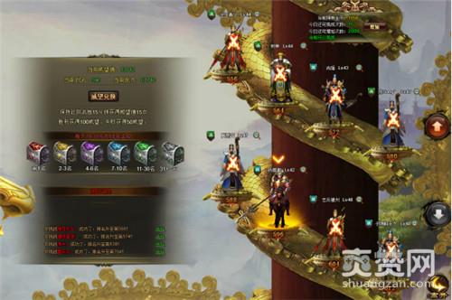 极品三国志,爽赞网,血战竞技场