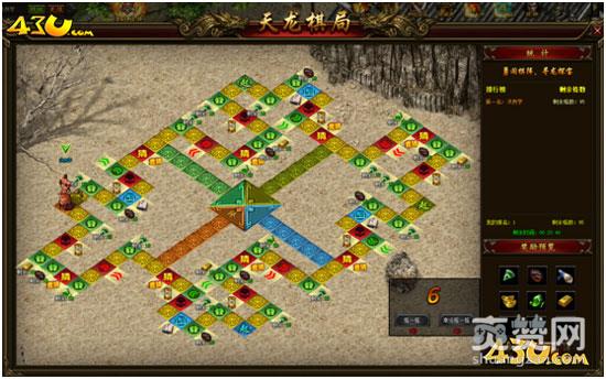 龙魂沙城,爽赞网,天龙棋局