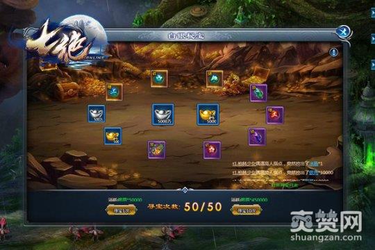 七绝,爽赞网,冷知识