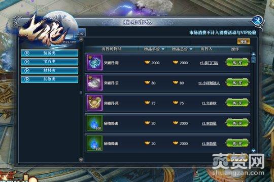 七绝,爽赞网,冷知识