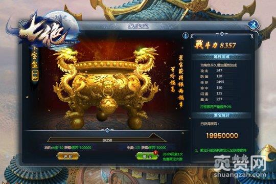 七绝,爽赞网,冷知识