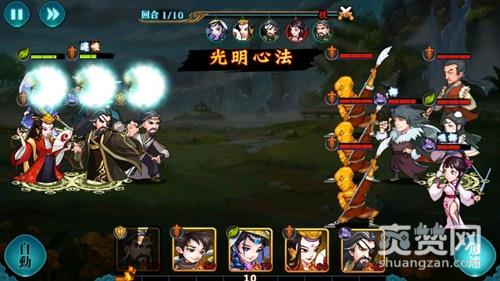 真江湖HD,魔教教主,英雄,爽赞网