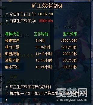 绝世仙王,爽赞网,钱庄系统