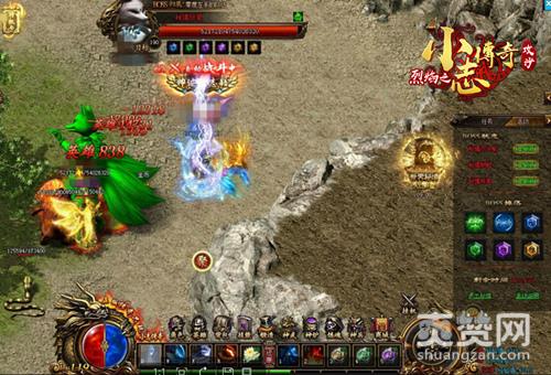 攻沙,爽赞网,小志传奇,疗伤玩法