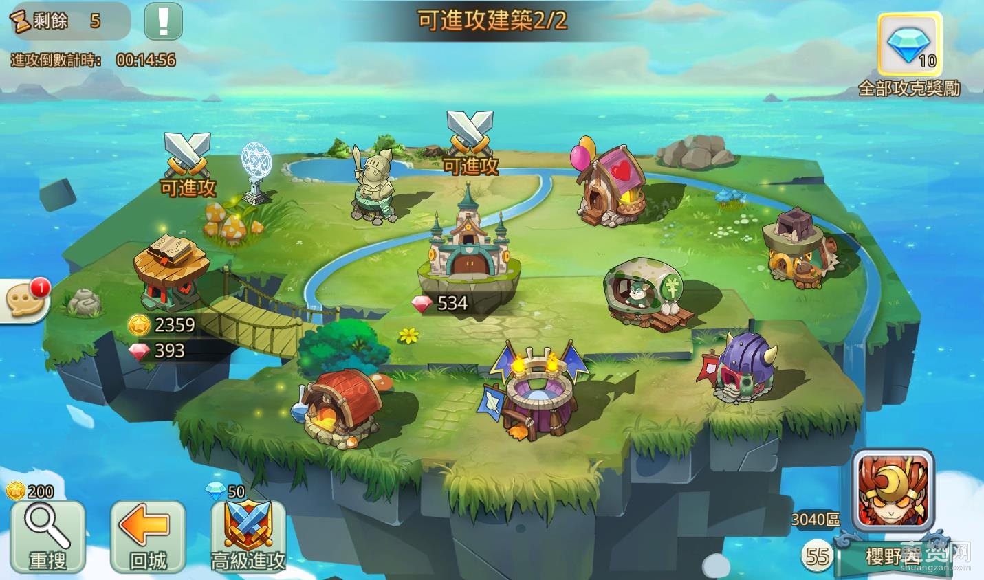 私の完美英雄,金币,爽赞网