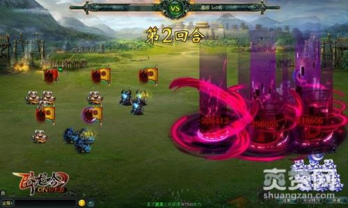 卧龙吟,爽赞网,经典三国之路