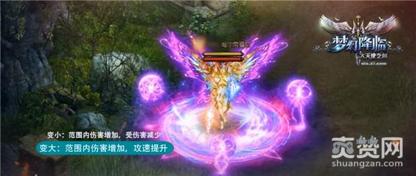 大天使之剑,爽赞网,新职业,梦幻骑士