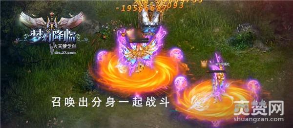 大天使之剑,爽赞网,新职业,梦幻骑士