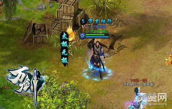 我的剑VS你的贱 《万剑》PK新法则来袭