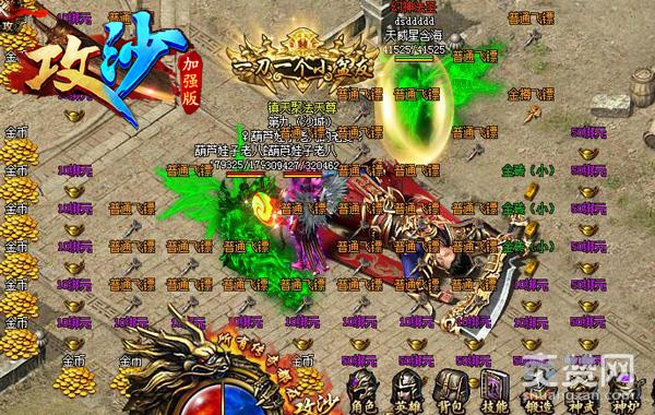 新年特别作战回顾：小志率军《攻沙》谁会赢？