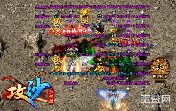 越级越战力 《攻沙》打BOSS的一些亲测小攻略