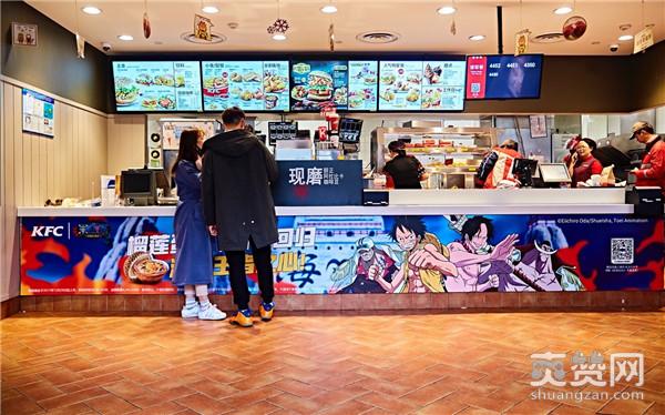 航海王Online,爽赞网,肯德基,元旦