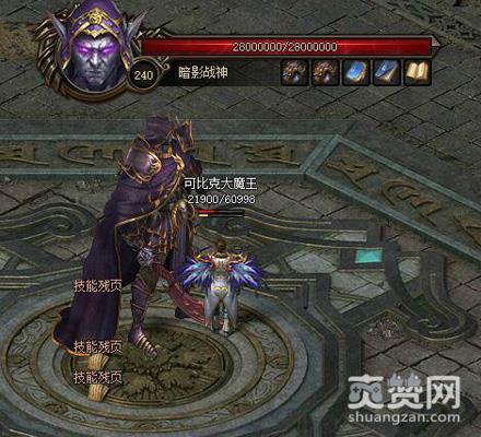 传奇霸业,爽赞网,暗影战神