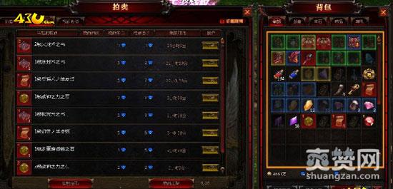 奇迹重生,爽赞网,拍卖行