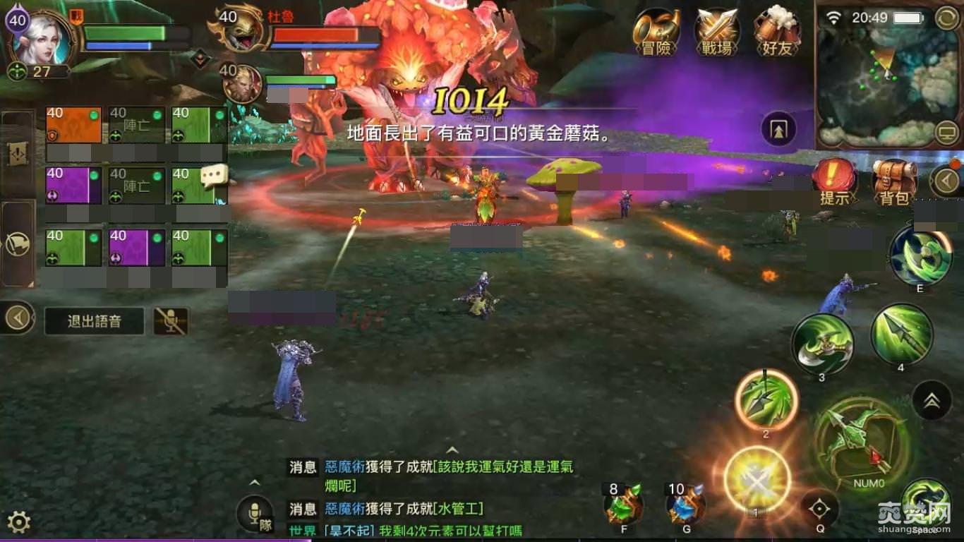 光明之战,永茂谷,副本,爽赞网