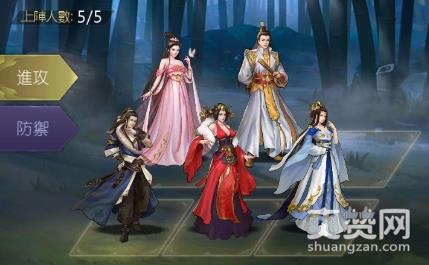 古龙群侠传2,邀月,回血,爽赞网