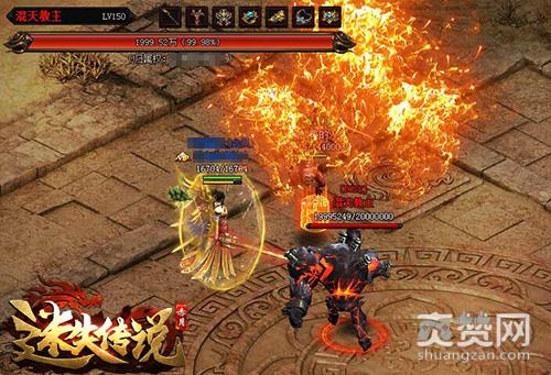 迷失传说,爽赞网,开测