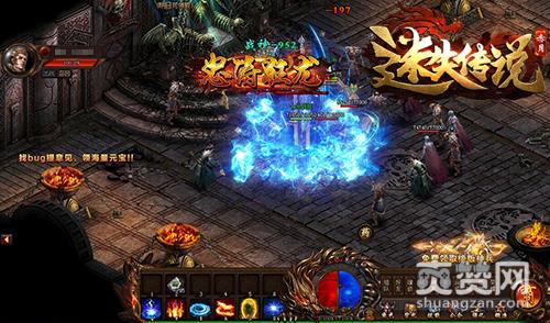 迷失传说,爽赞网,开测