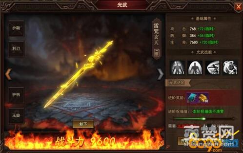 太极崛起,爽赞网,一代宗师,成长记