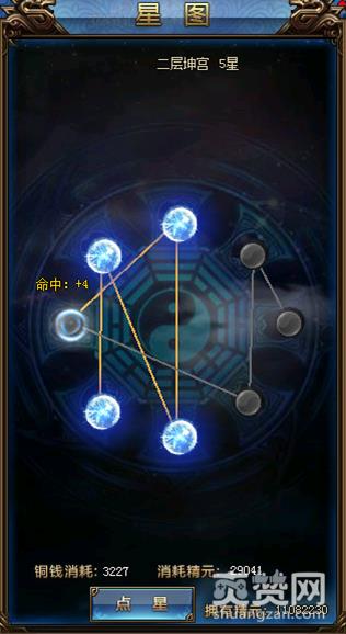 绝世仙王,爽赞网,神将