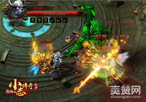 小志传奇,爽赞网,幸运玩法