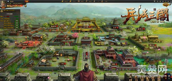 兵法三国,爽赞网,策略游戏