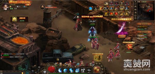 硬核帝国,爽赞网,机械科幻