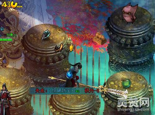 我是皇,爽赞网,校场试炼