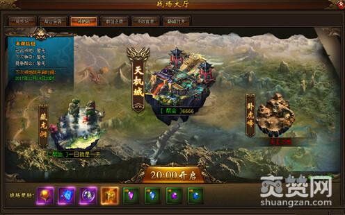 皓月屠龙,爽赞网,领地战