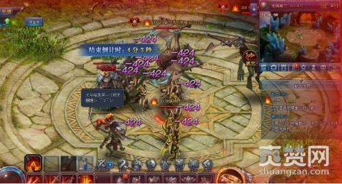 永恒纪元,爽赞网,地精巢穴