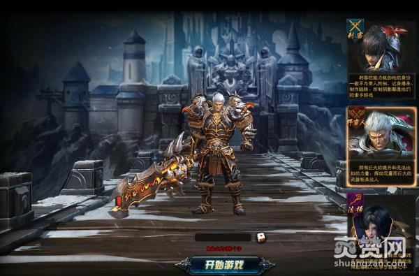 无尽,失落王冠,爽赞网