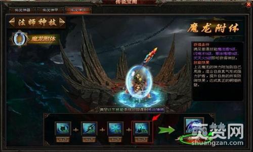 刺沙,爽赞网,国战