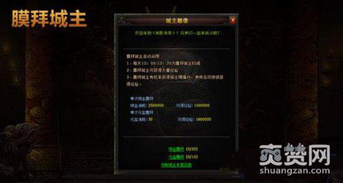 刺影传奇,爽赞网,土豪快感