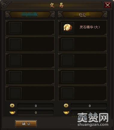 龙魂沙城,爽赞网,自由交易