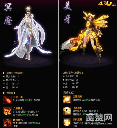 醉玲珑,爽赞网,逆天改命