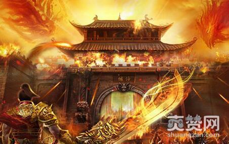 七杀,爽赞网,装备,神器