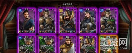 三国之志2,招募,武将,爽赞网