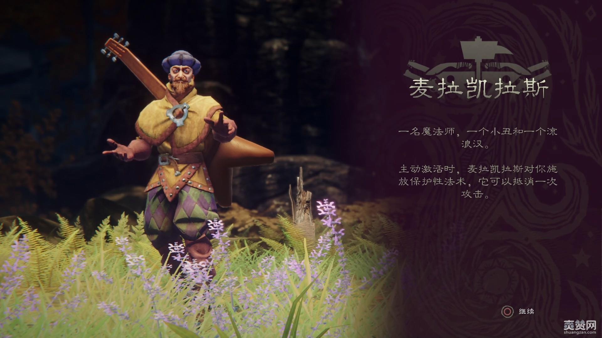 命运之手2,PS4,塔罗牌,爽赞网