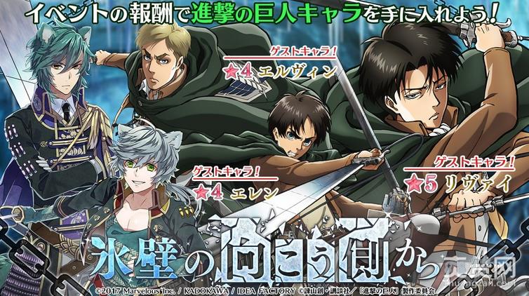 战刻夜血,进击的巨人,兵长,爽赞网